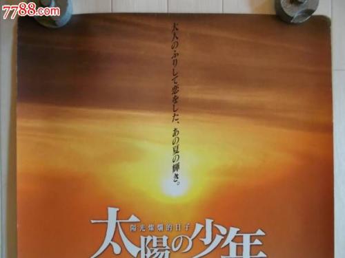 一比一仿土地他项权利证
